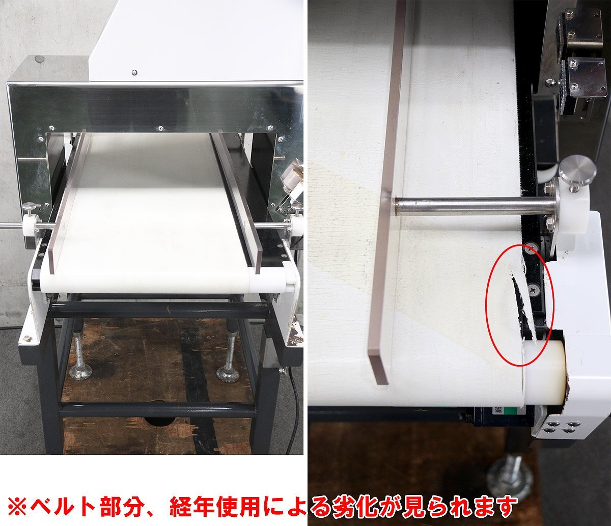 System Square SD3-4515D Metal Detector (as-is) [l1237906189]
