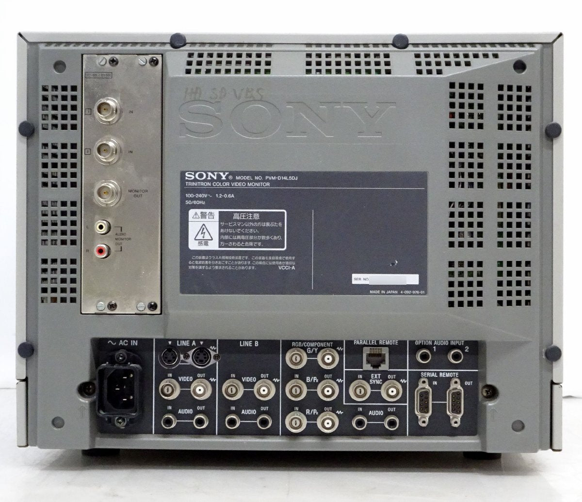 Sony PVM-D14L5DJ 14 inch Trinitron Video Monitor [b1228474676]