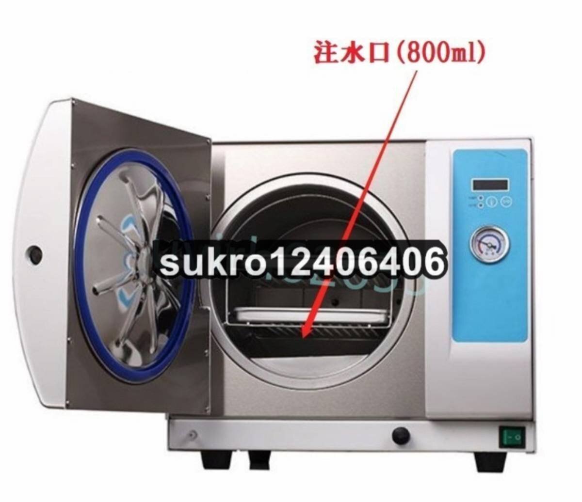18L High-Pressure Steam Sterilizer Autoclave [h1150798524]