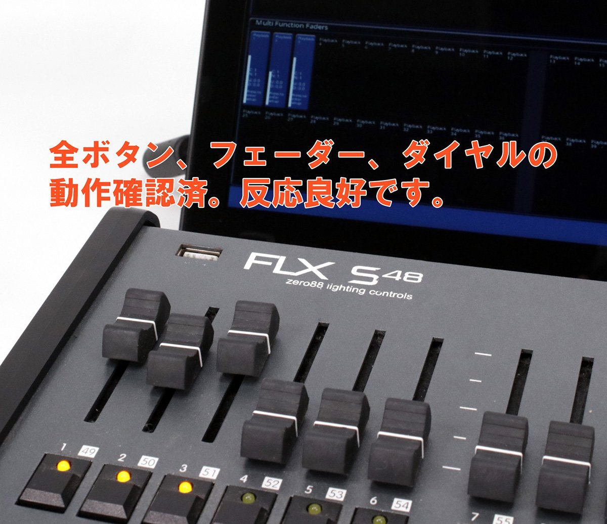VARI-LITE FLX S48 DMX Controller with Multi-Touch Display [o1247581285]