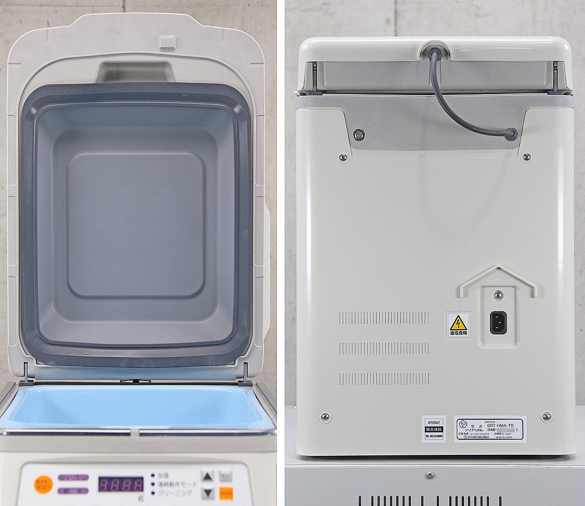 Suzumokiko Fuwarica GST-HMA-TB Rice Serving Robot [n1209516585]