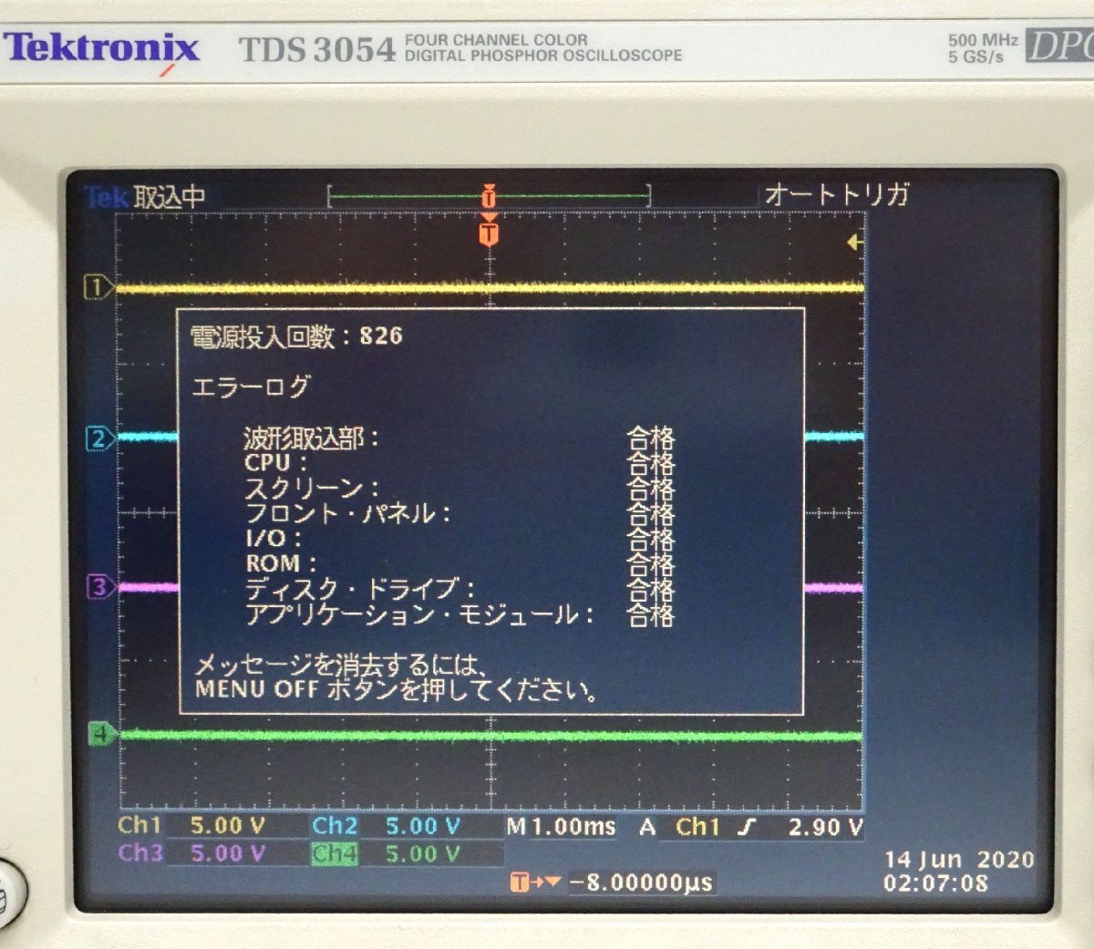 Tektronix TDS3054 500MHz 5GS/s 4ch Digital Oscilloscope [f1242736117]