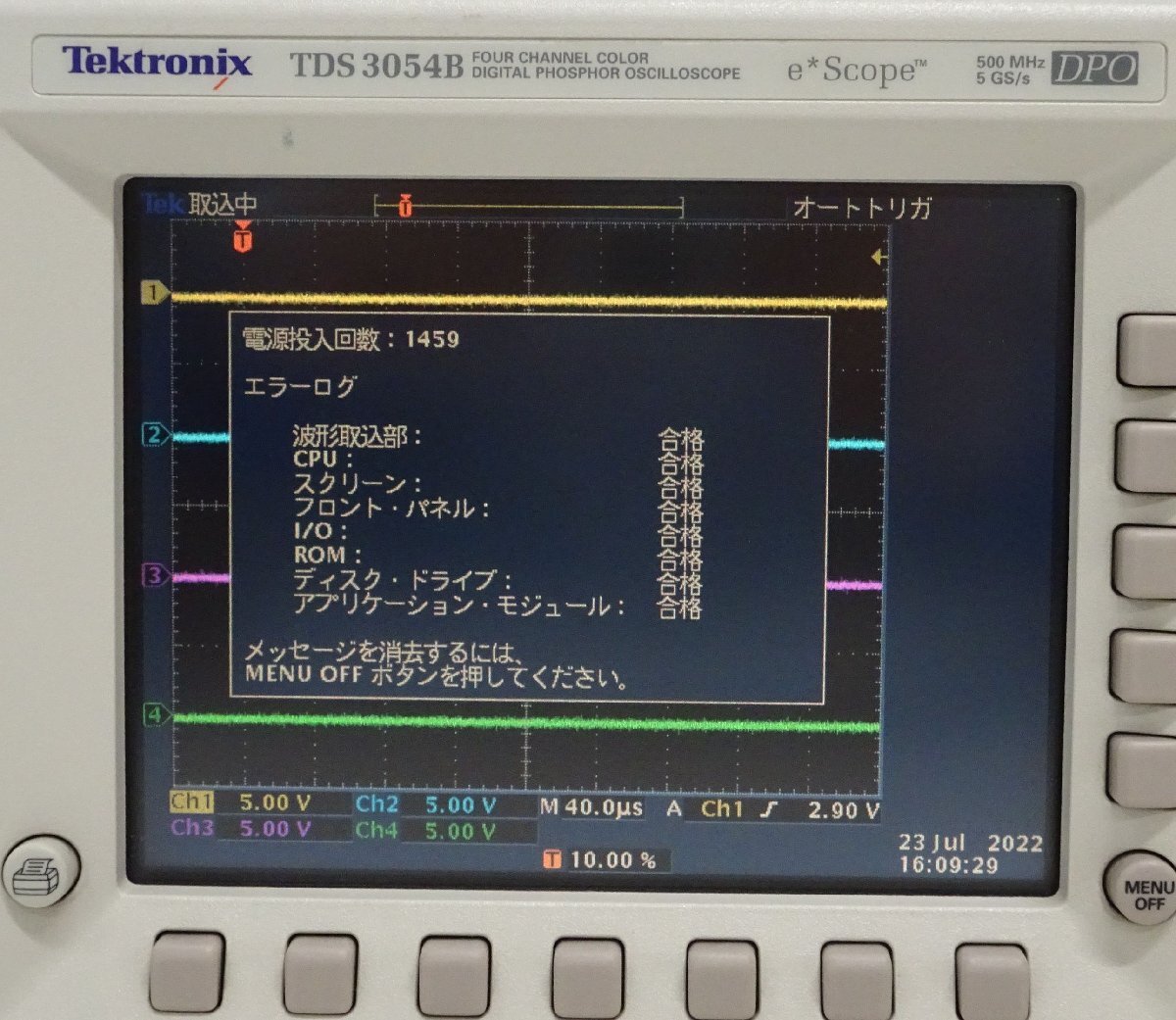 Tektronix TDS3054B 500MHz 5GS/s 4ch Digital Oscilloscope [d1246667618]