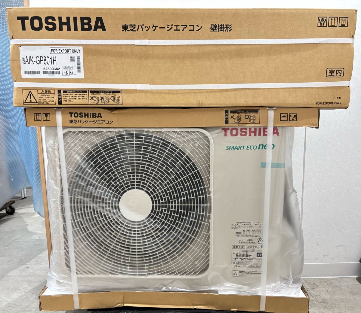 TOSHIBA AIK-GP801H Air Conditioner Outdoor Unit ROA-RP-801H Unopened [k1211872181]