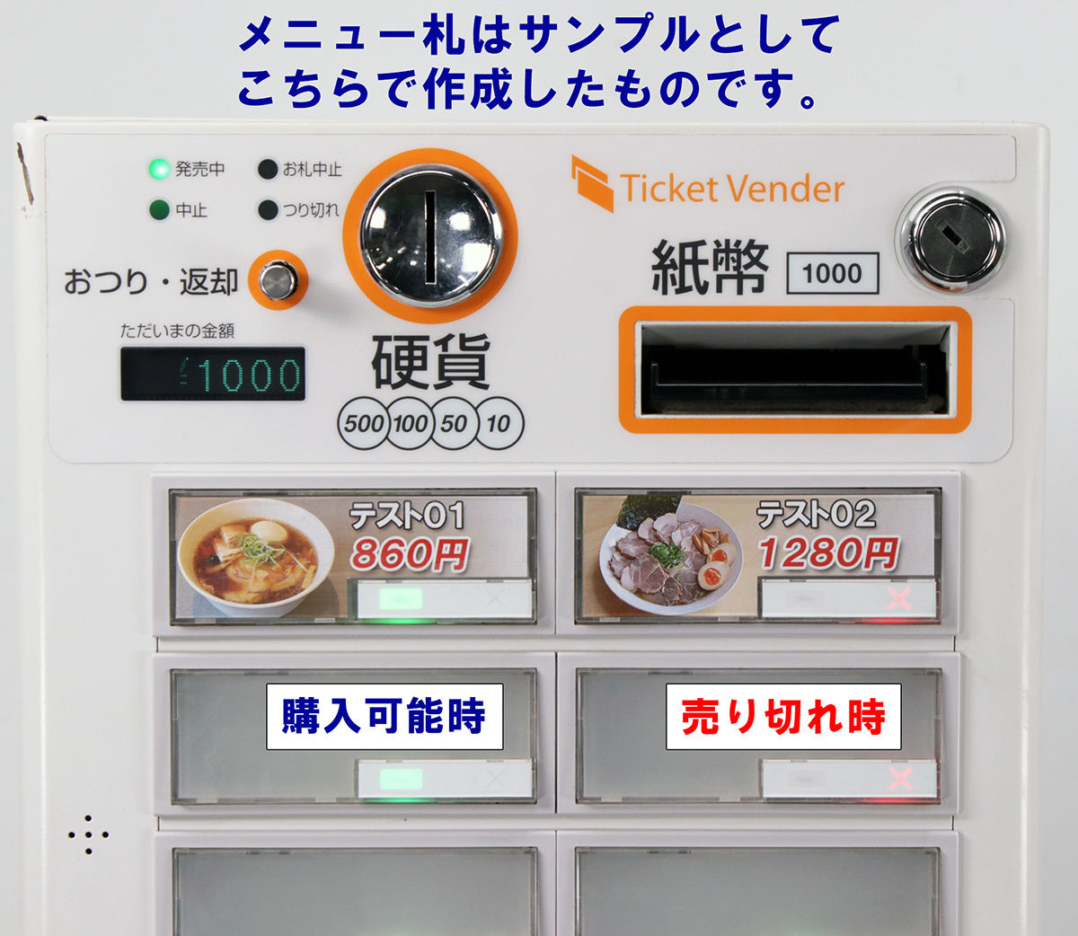 Glory VT-S20 Tabletop Ticket Machine [t1243749019]