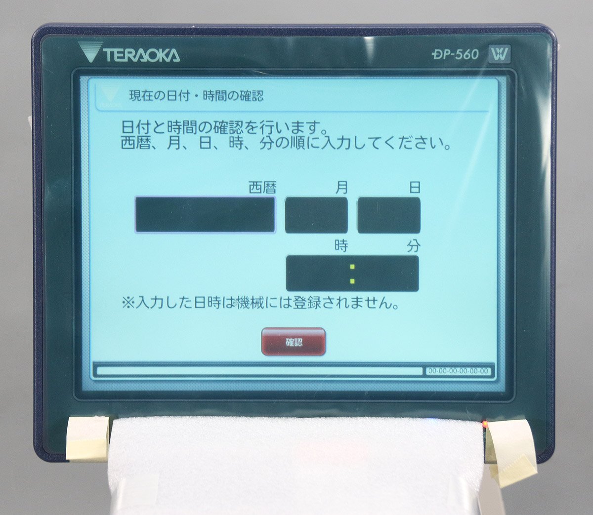 TERAOKA DP-560 Label Printer 260mm x 425mm x 460mm [v1237270207]