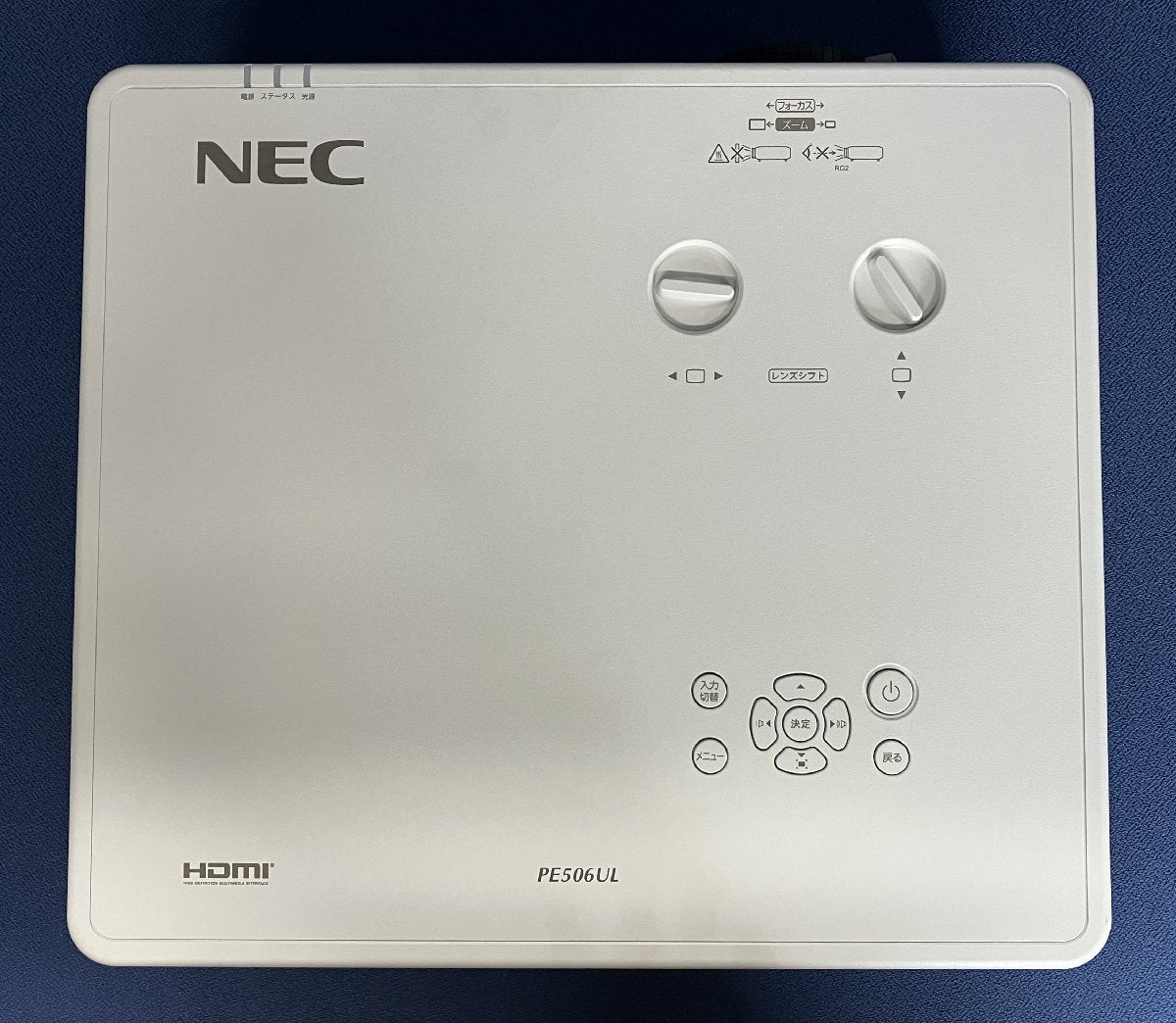 NEC ViewLight NP-PE506ULJL Projector 5200 Lumens (as-is) [j1242739386]