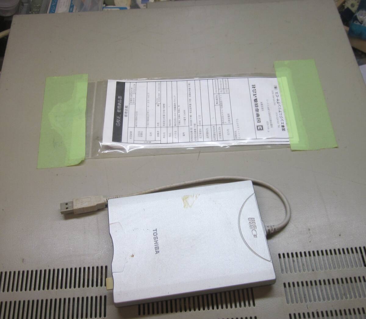 NF Circuit FRA-5090 Measurement Instrument [m1248150443]