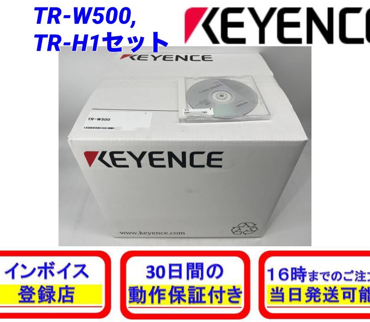 KEYENCE TR-W500 TR-H1 Set New Unopened [j1212468615]