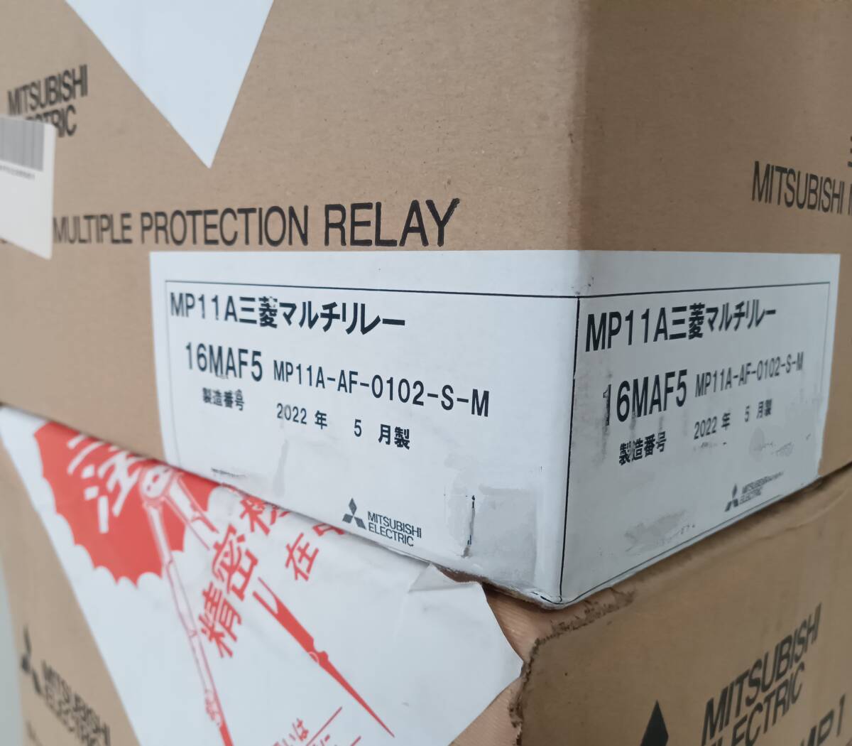 Mitsubishi MP11A-AF-0102-S-M Multi Relay 16MAF5 [g1142502518]