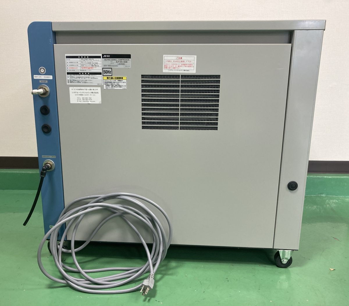 SIC Anest Iwata N2 Supplyer 24F Nitrogen Generator for LC-MS [s1228759938]