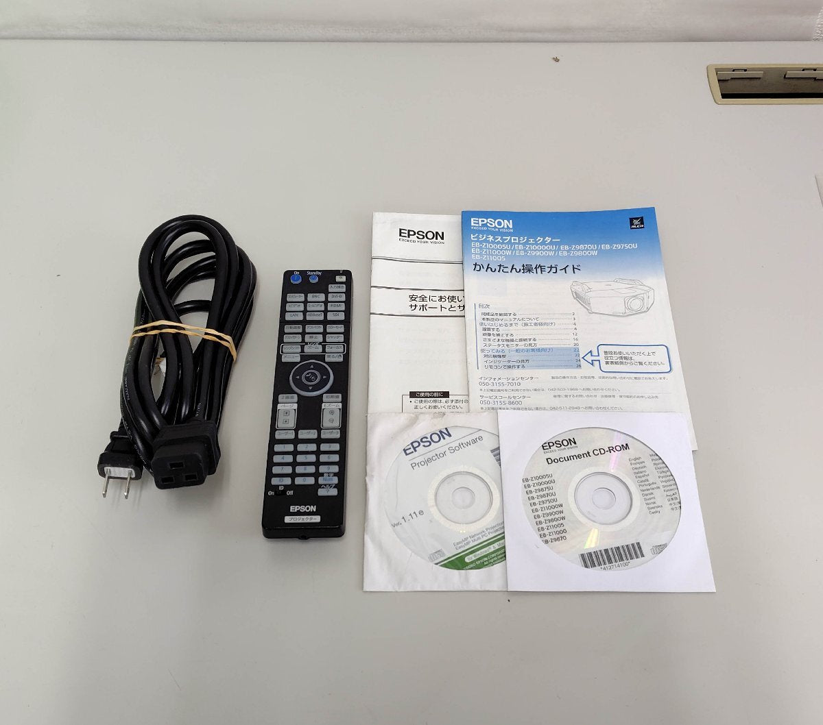 EPSON EB-Z10005U Projector [q1197988032]