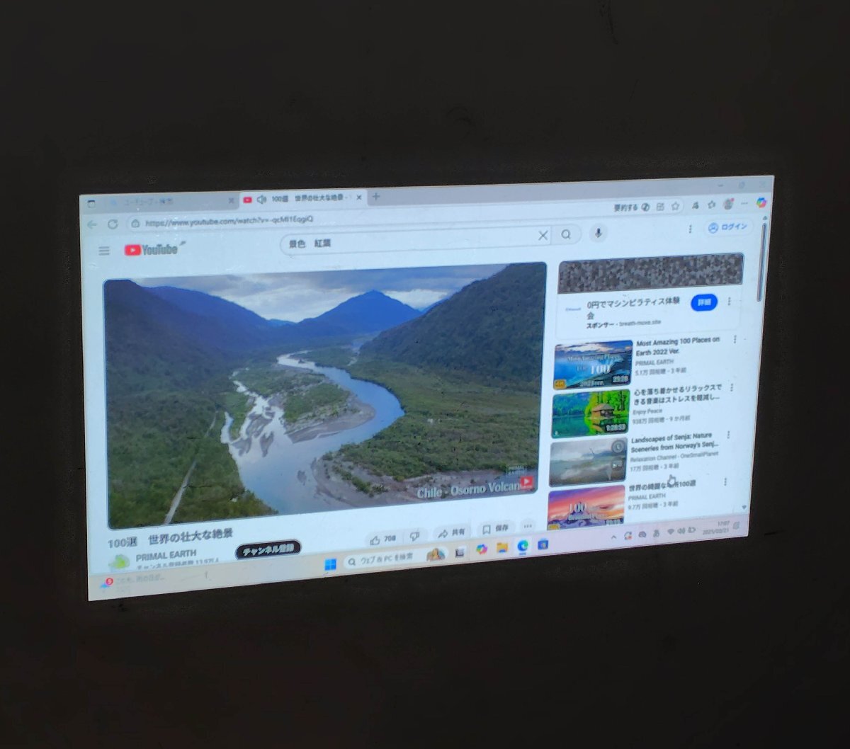 EPSON EB-Z10005U Projector [q1197988032]