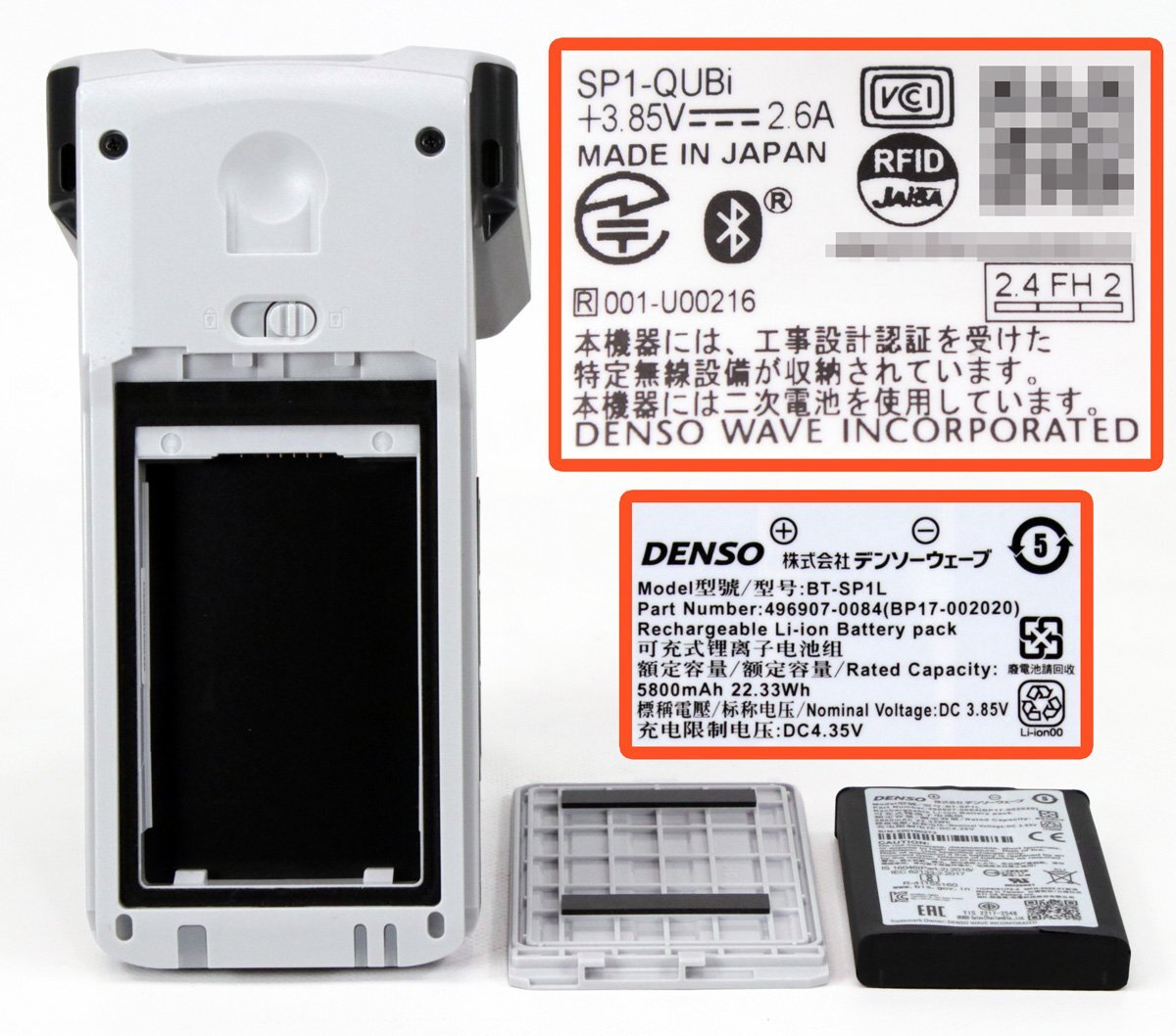 DENSO SP1-QUBi RFID High Output Handy Scanner UHF Band RF Tag Set of 3 Communication Charging Unit Included [1209140268]