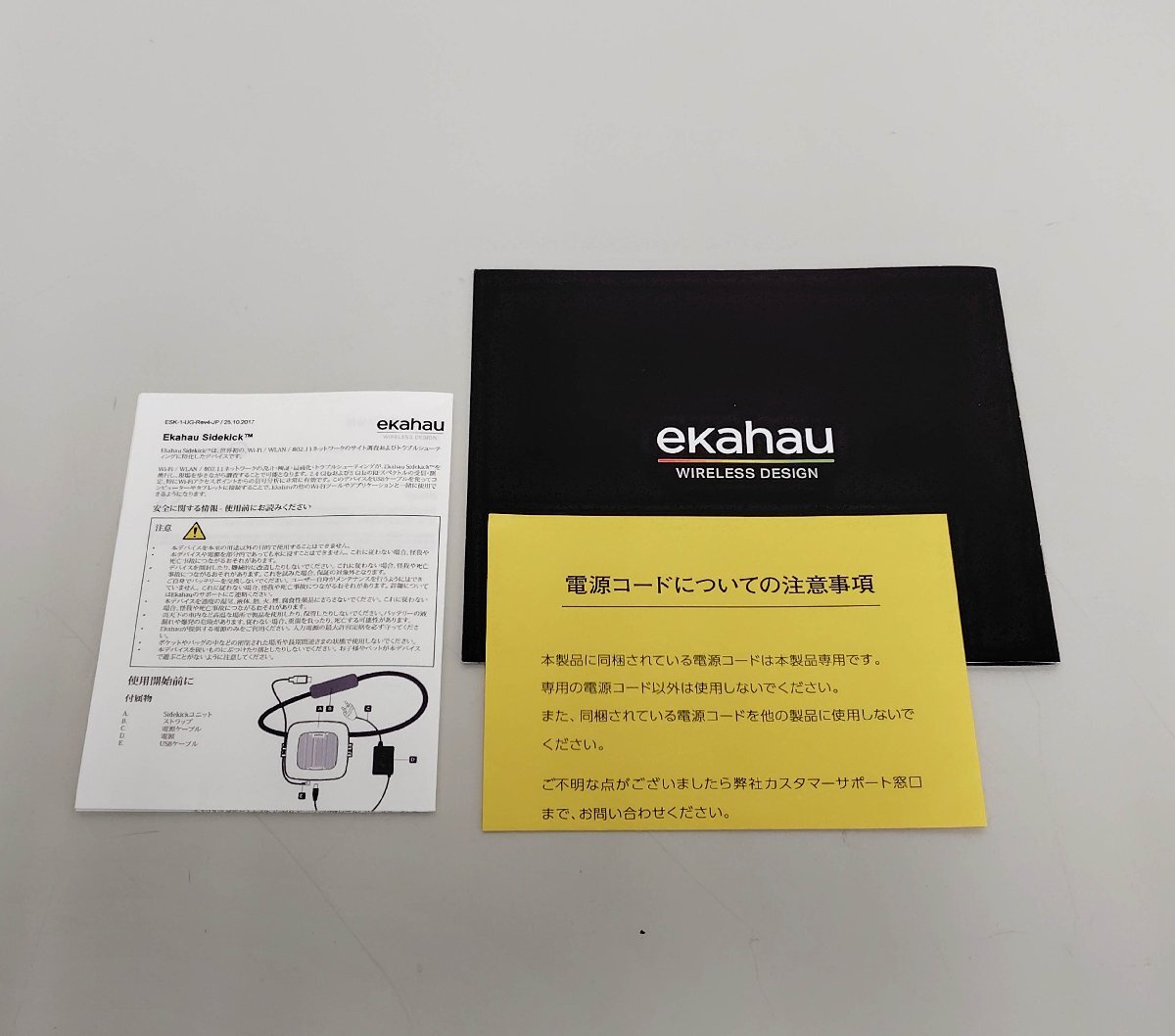 Ekahau ESK-1 Wi-Fi Diagnostic Measurement Tool with Ekahau Pro [h1244860493]