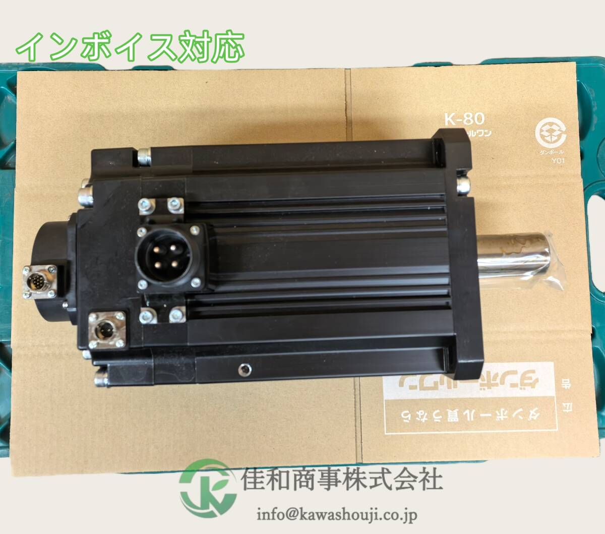 MITSUBISHI HF-H703BS-A51 AC SERVO MOTOR [q1215906383]