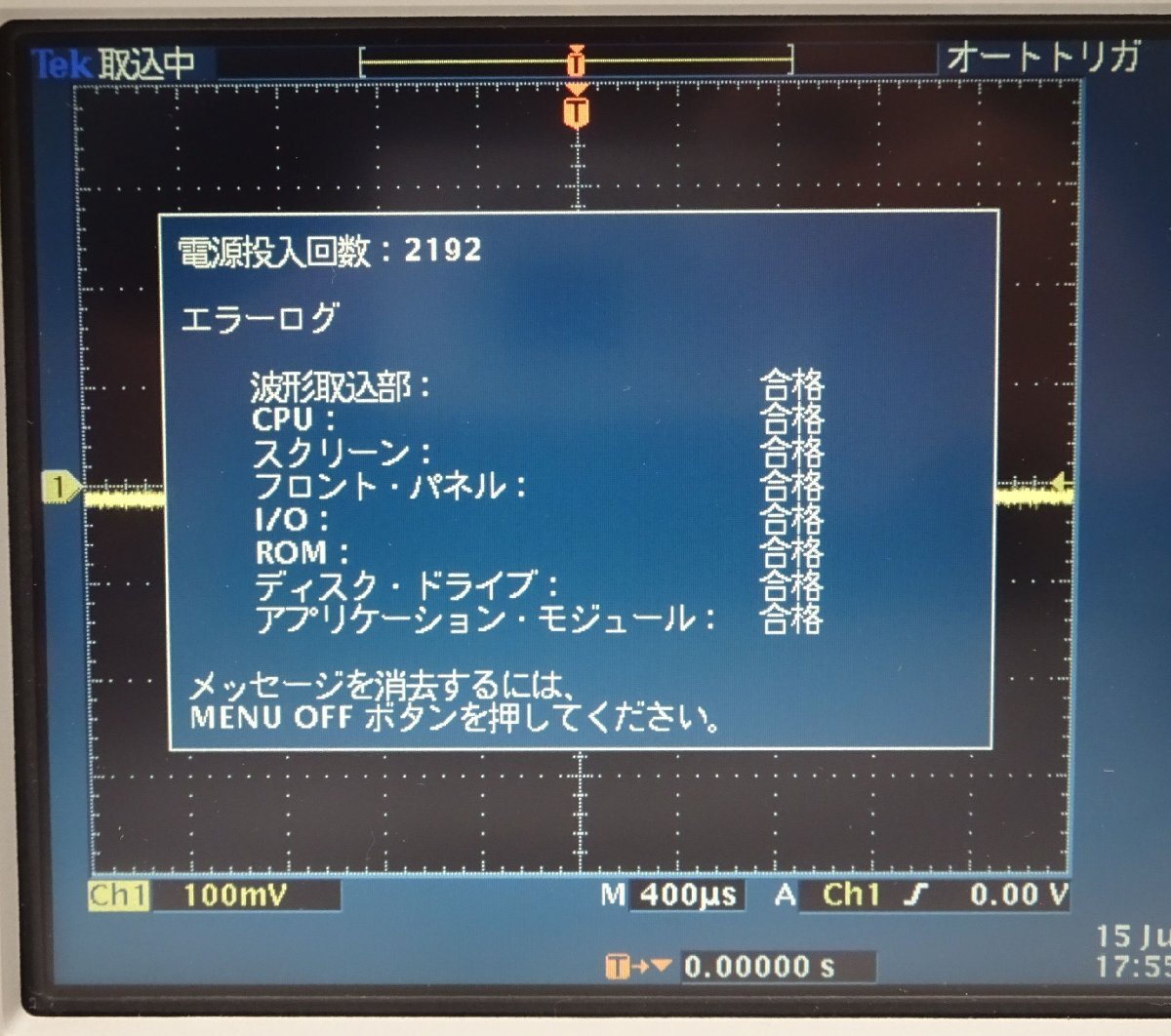 Tektronix TDS3054B 500MHz 5GS/s 4ch Digital Oscilloscope [c1241572585]