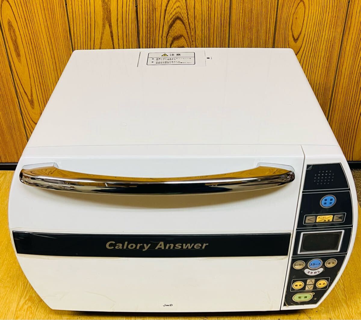 JWP Ca-HN02 Calory Answer [w1172555393]