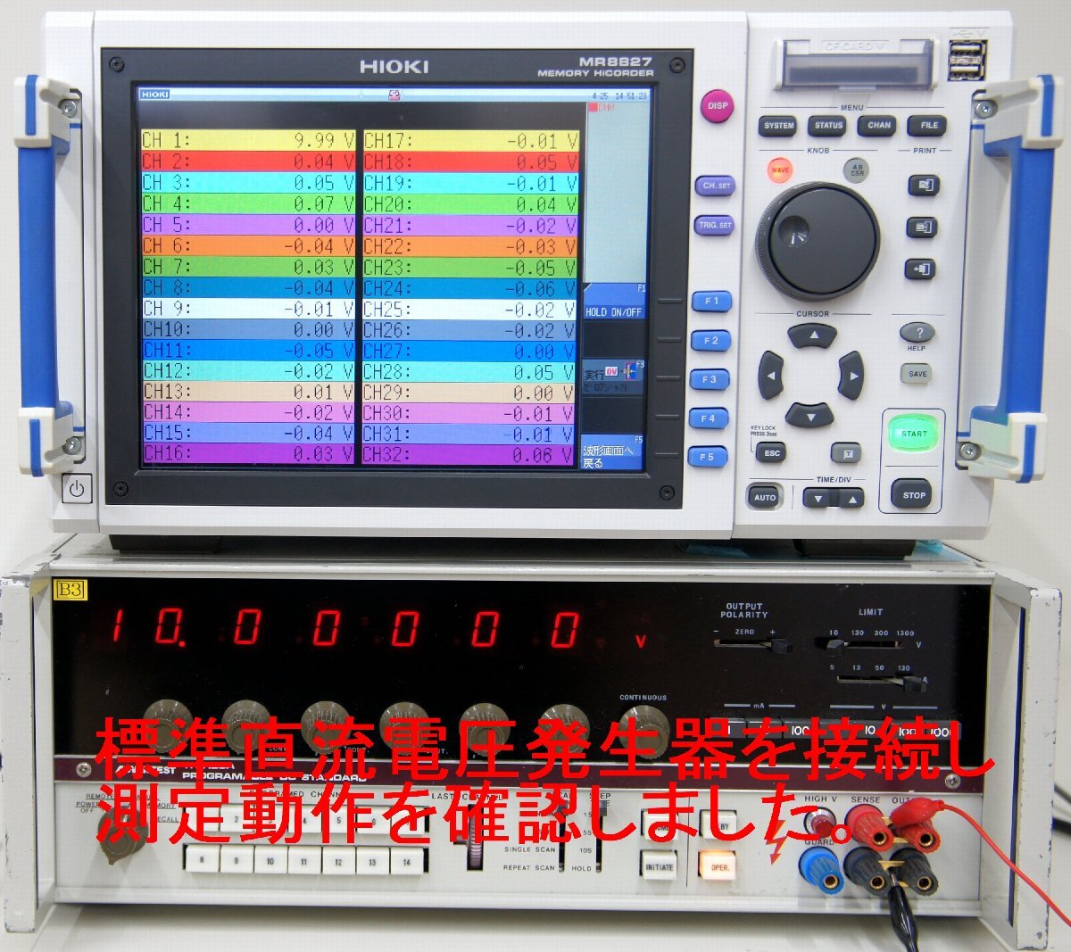 HIOKI MR8827 Memory HiCORDER Analog Unit x 16 SSD Unit U8350 Printer Unit [r1197929502]