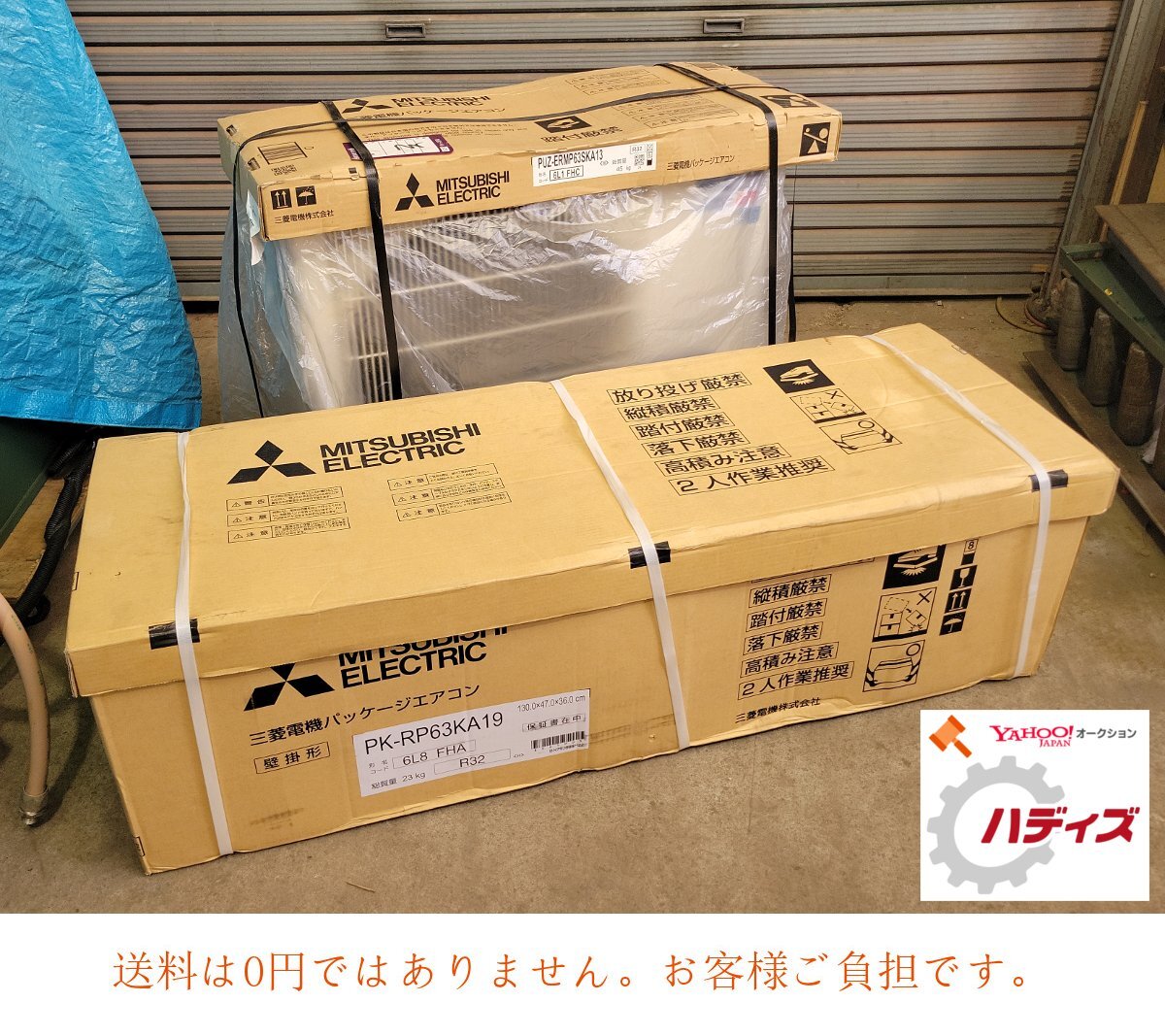 Mitsubishi Electric PK-RP63KA19 Package Air Conditioner with PUZ-ERMP63SKA13 200V 50/60Hz [v1241062125]