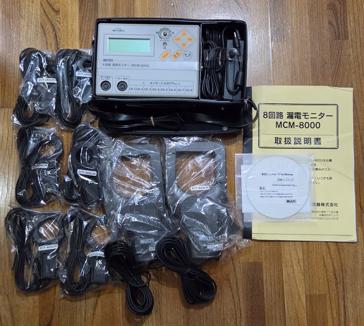 MCM-8000 8-Circuit Leakage Current Monitor with ZCT Clamp Set [q1241067592]