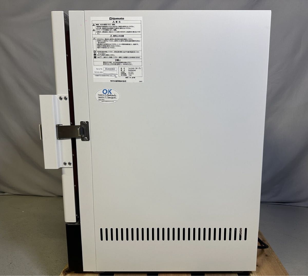 Yamato DGS400 Fail-Safe Oven with Manual [d1232996825]