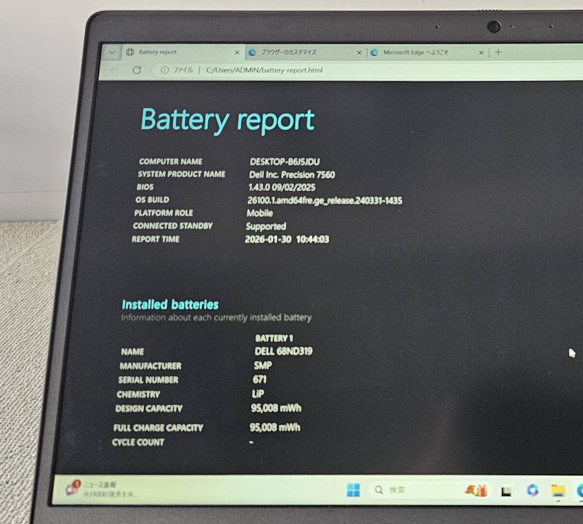 Dell Precision 7560 15.6inch Core i7-11800H Laptop with 32GB Memory and 1.5TB Storage [d1217842152]