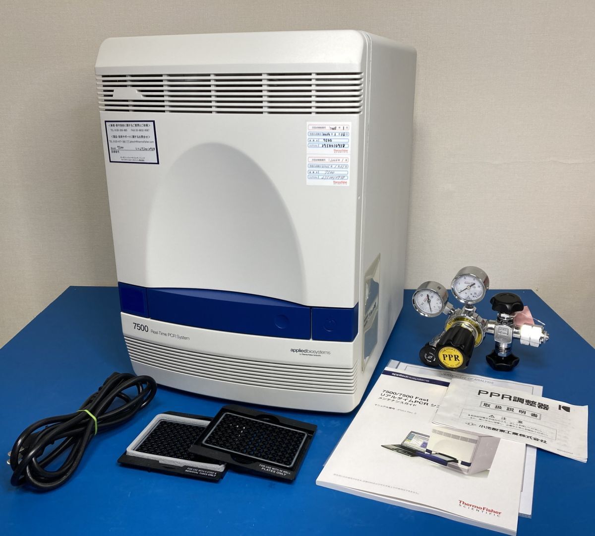 Applied Biosystems 7500 Real-Time PCR System [k1225507644]