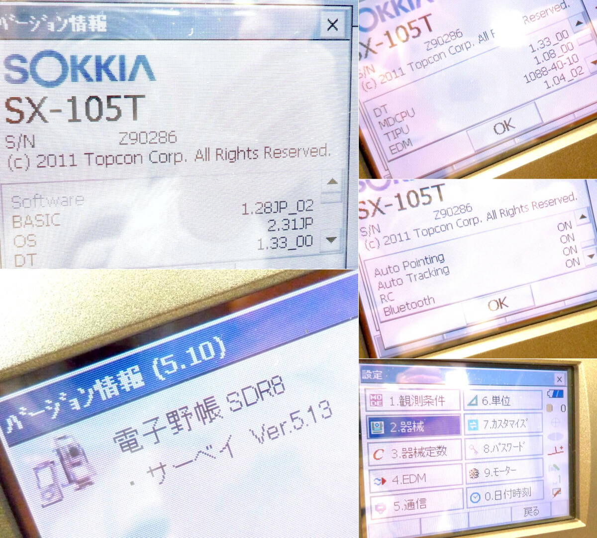 Sokkia SX-105T Auto Tracking Non-Prism Total Station [b1212885321]