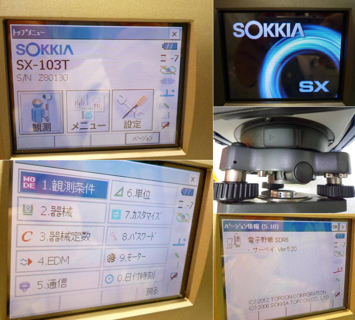 Sokkia SX-103T Auto Tracking Total Station SDR8 [v1216916499]