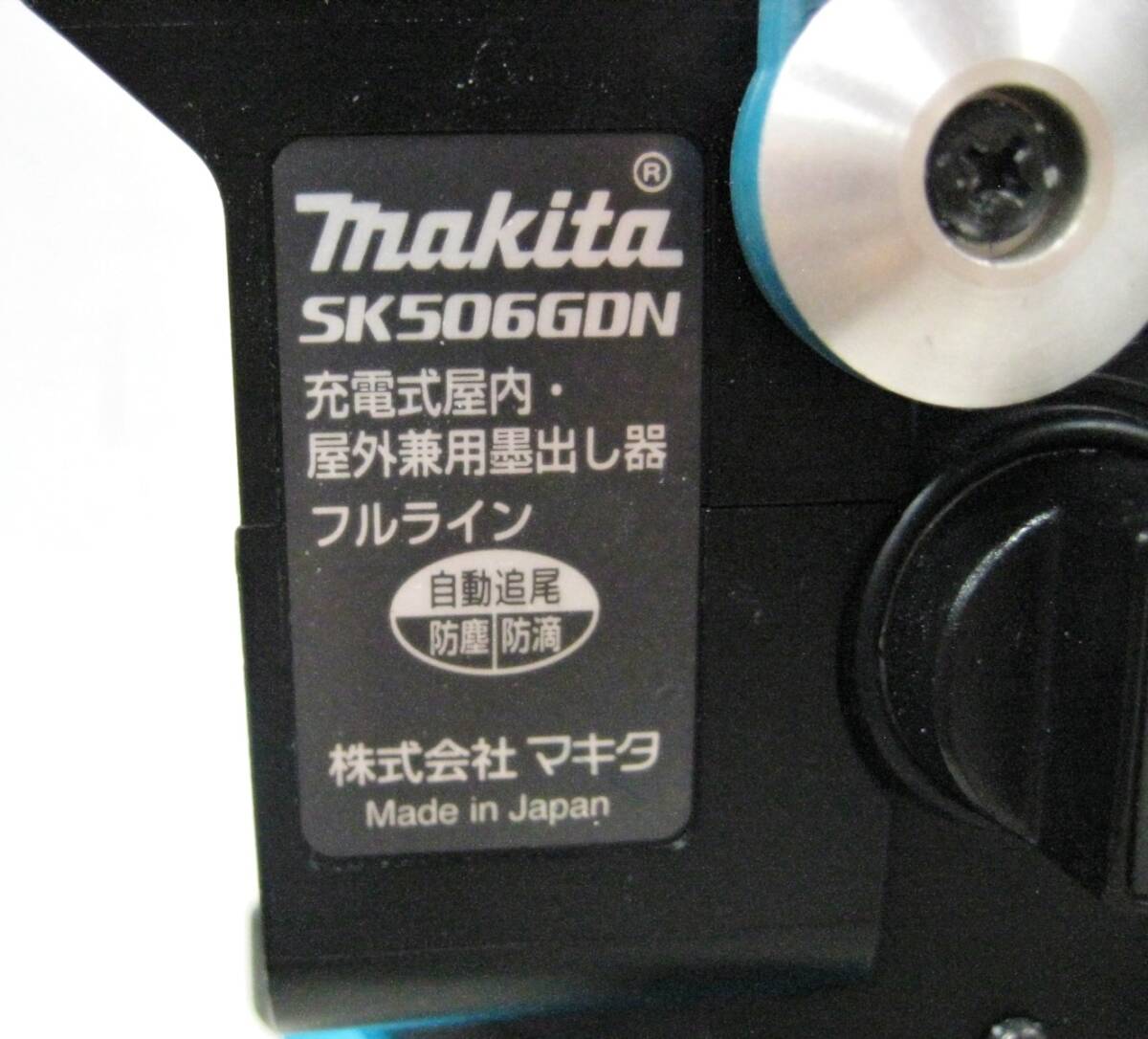 Makita SK506GDN Green Laser Level with Receiver [w1234447164]