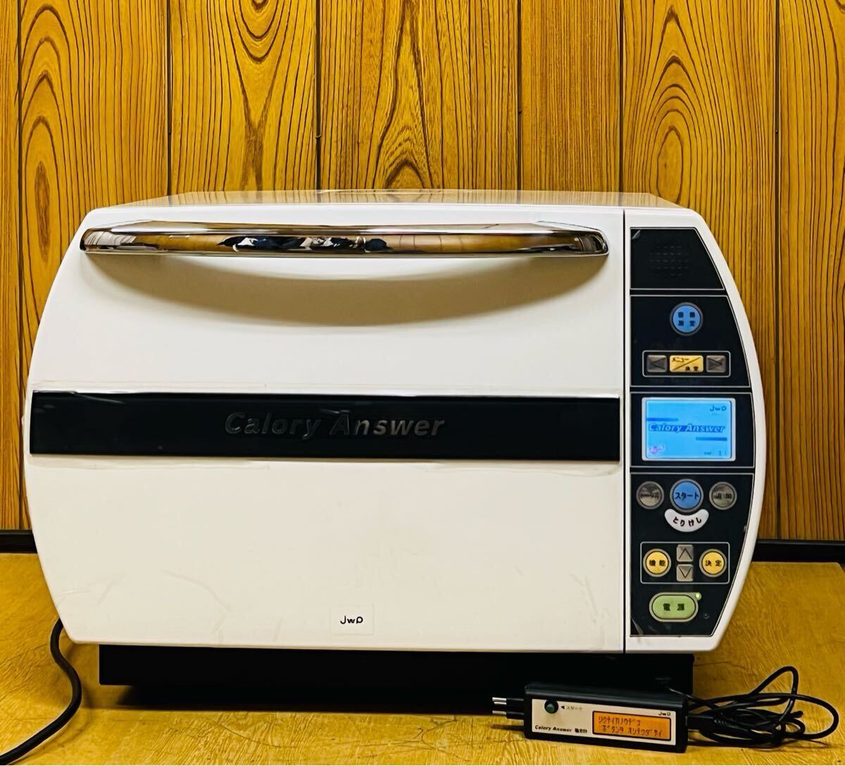 JWP Ca-HN02 Calory Answer [w1172555393]