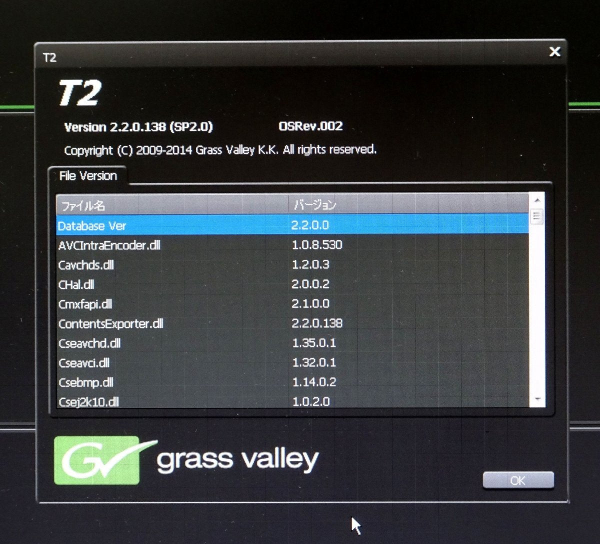 Grass Valley T2 Pro Digital Disk Recorder HD-SDI 1TB Initialized [k1217353694]