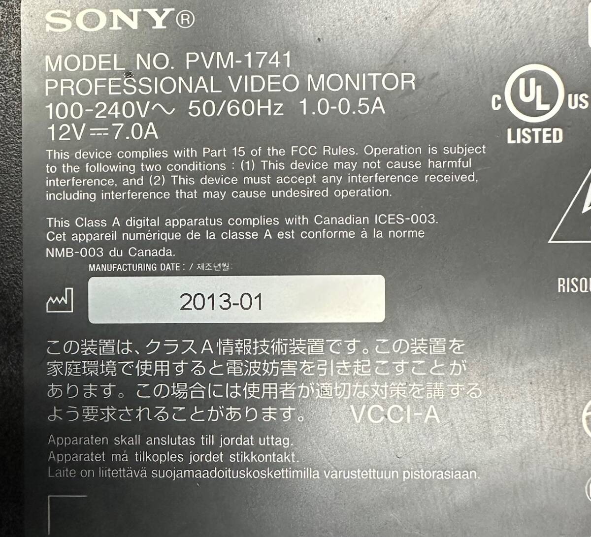 Sony PVM-1741 Commercial Organic EL Monitor 17 inch [m1185002113]