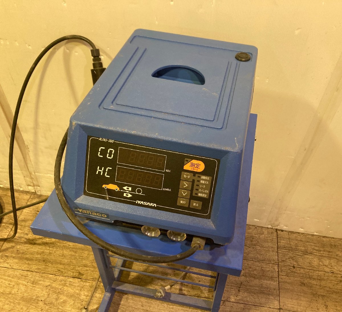 Iyasaka ALTAS-300 CO HC Analyzer [m1243086097]