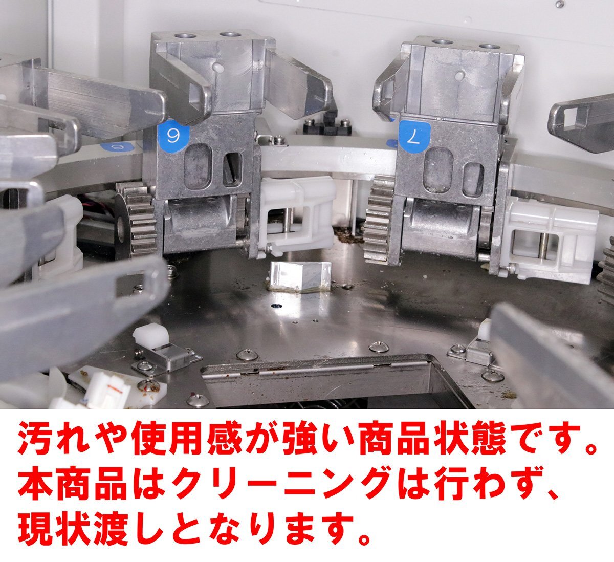 Yuyama miniAQUA II YS-LM10 II Liquid Medicine Dispenser (for parts or not working) [p1240167183]