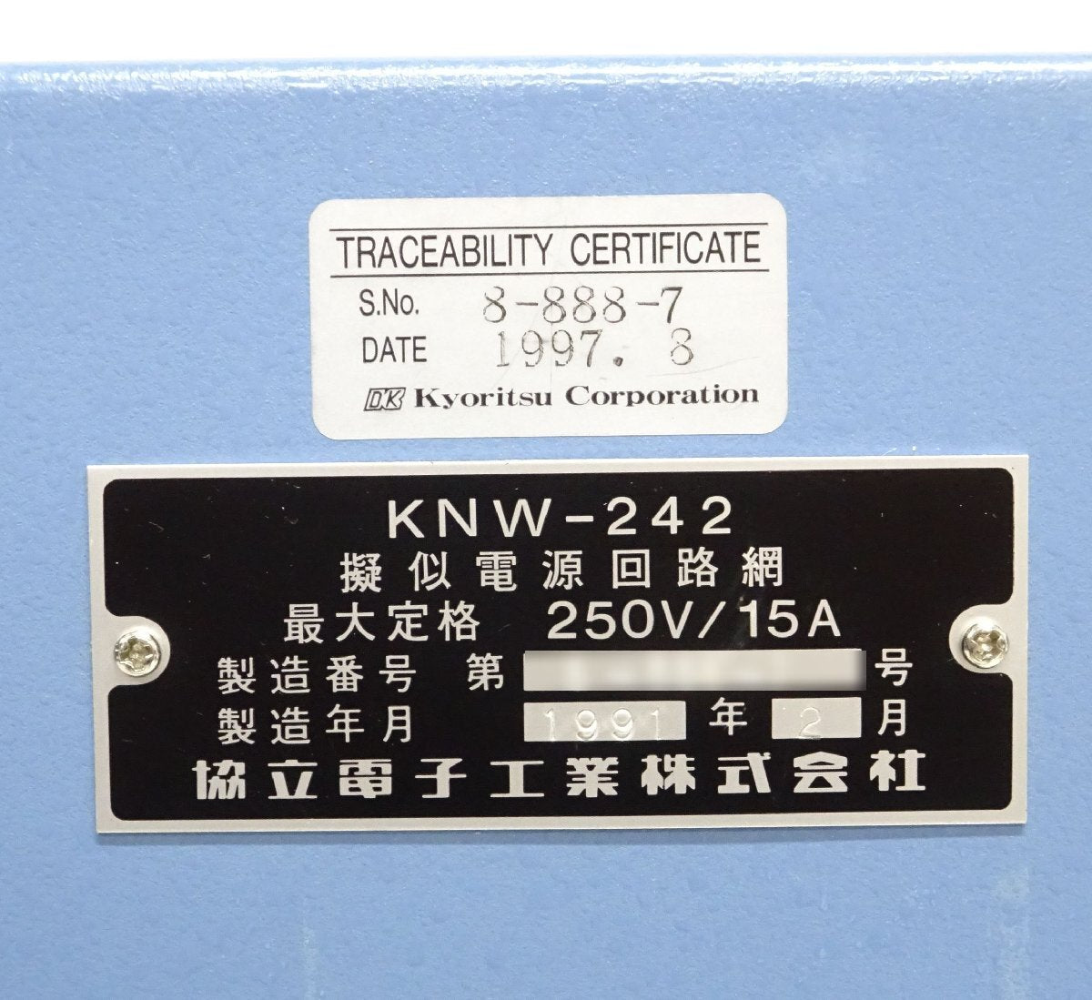 Kyoritsu Electric KNW-242 Pseudo Power Circuit Network 250V/15A (for parts or not working) [w1249973258]