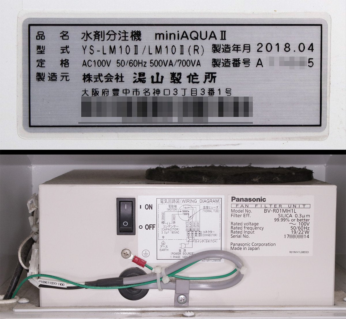 Yuyama miniAQUA II YS-LM10 II Liquid Medicine Dispenser (for parts or not working) [p1240167183]