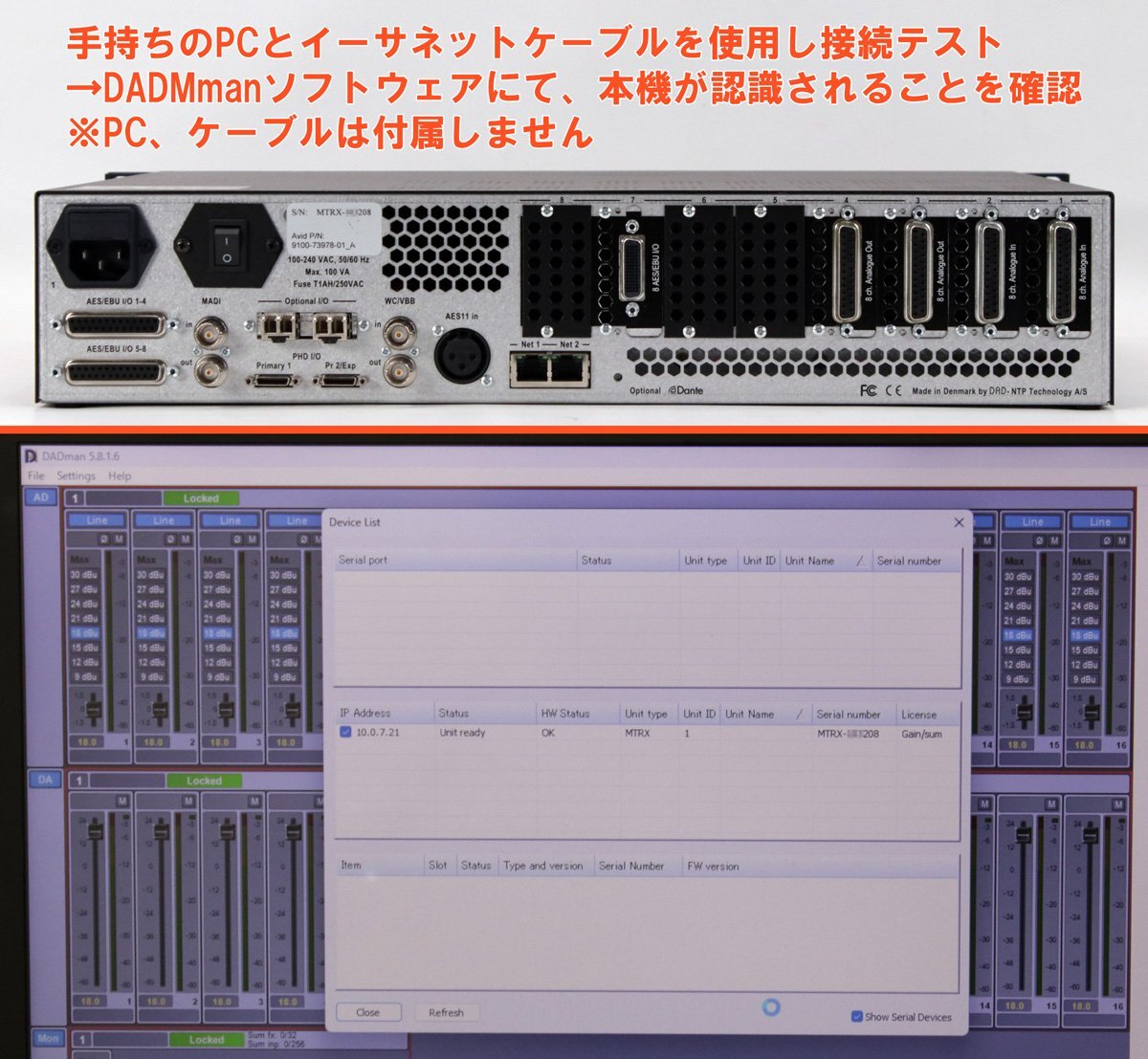 Avid MTRX Base Unit with MADI and Pro|Mon [o1199676282]