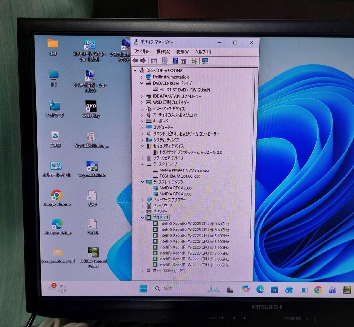 DELL Precision 5820 Tower XEON W-2223 Workstation 64GB RAM NVIDIA RTX A2000 512GB SSD 500GB HDD [j1219181113]