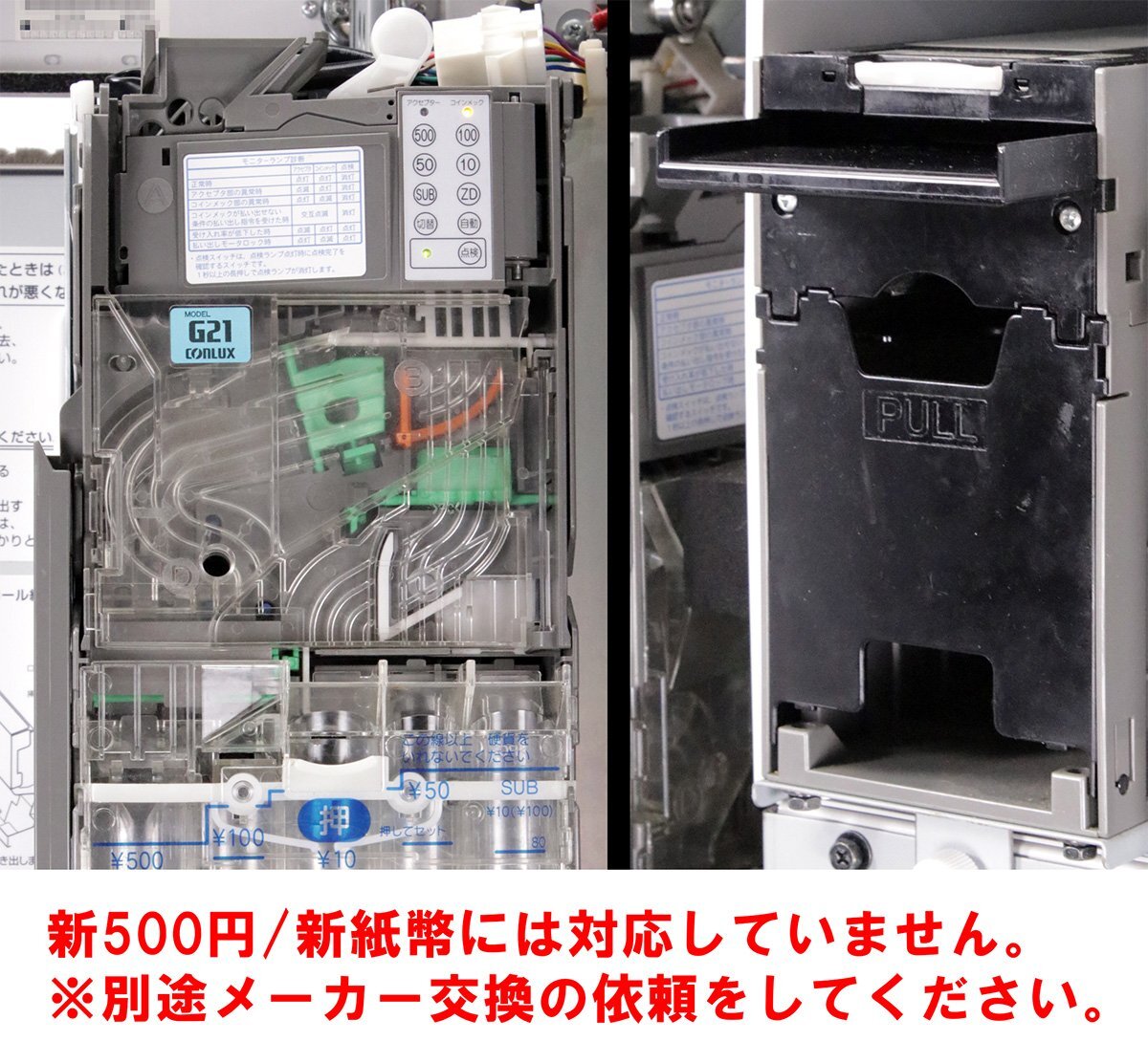 GLORY VT-S20 Tabletop Ticket Machine 2019 Model [m1244747669]