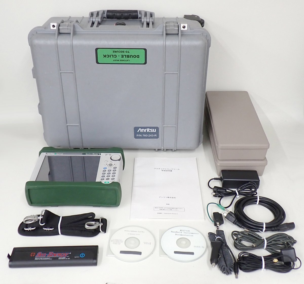 Anritsu MS2712E Spectrum Analyzer with Options 9 25 31 66 67 551 552 [p1244510029]