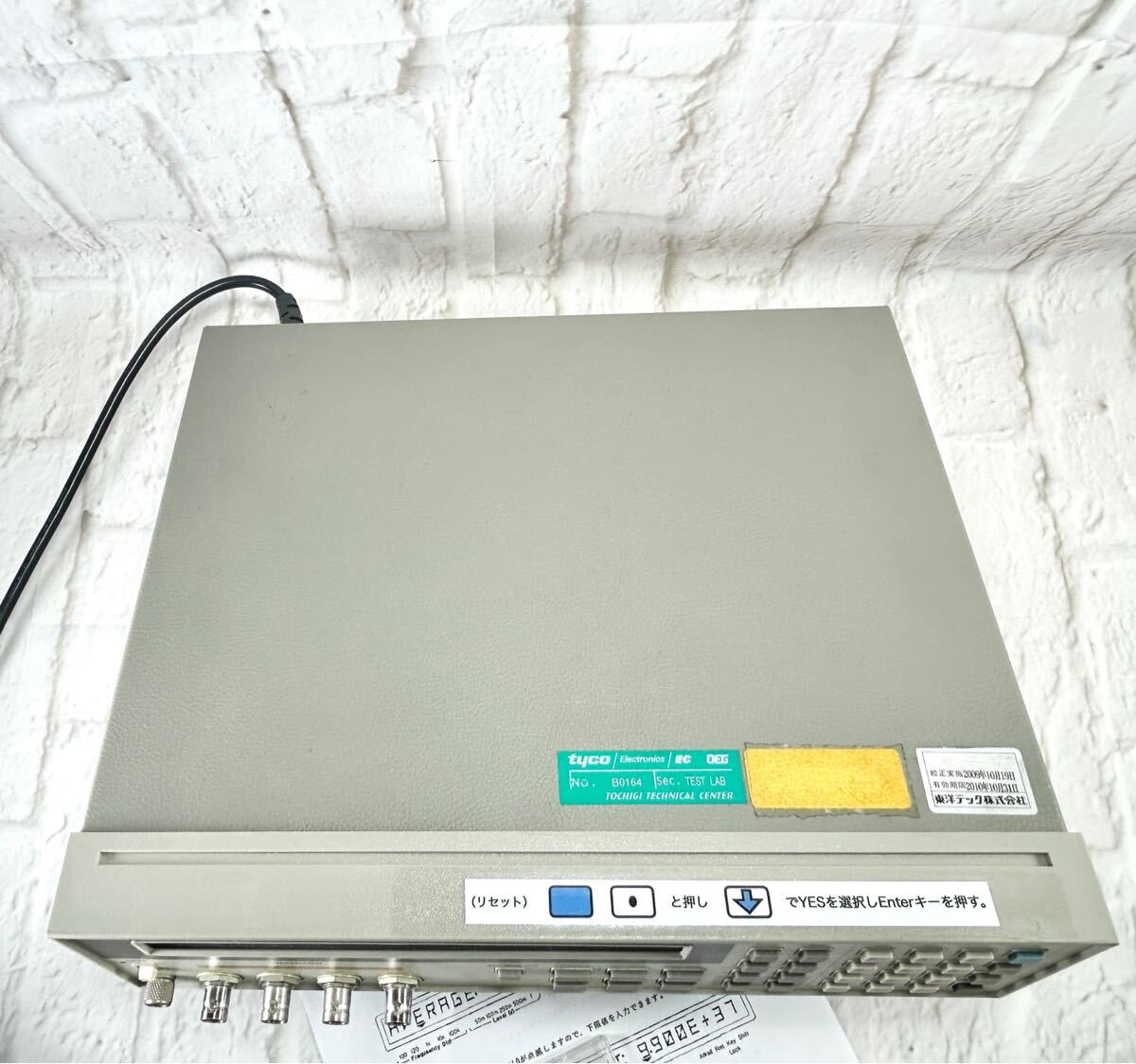 Hewlett Packard 4263A LCR Meter [m1159762693]