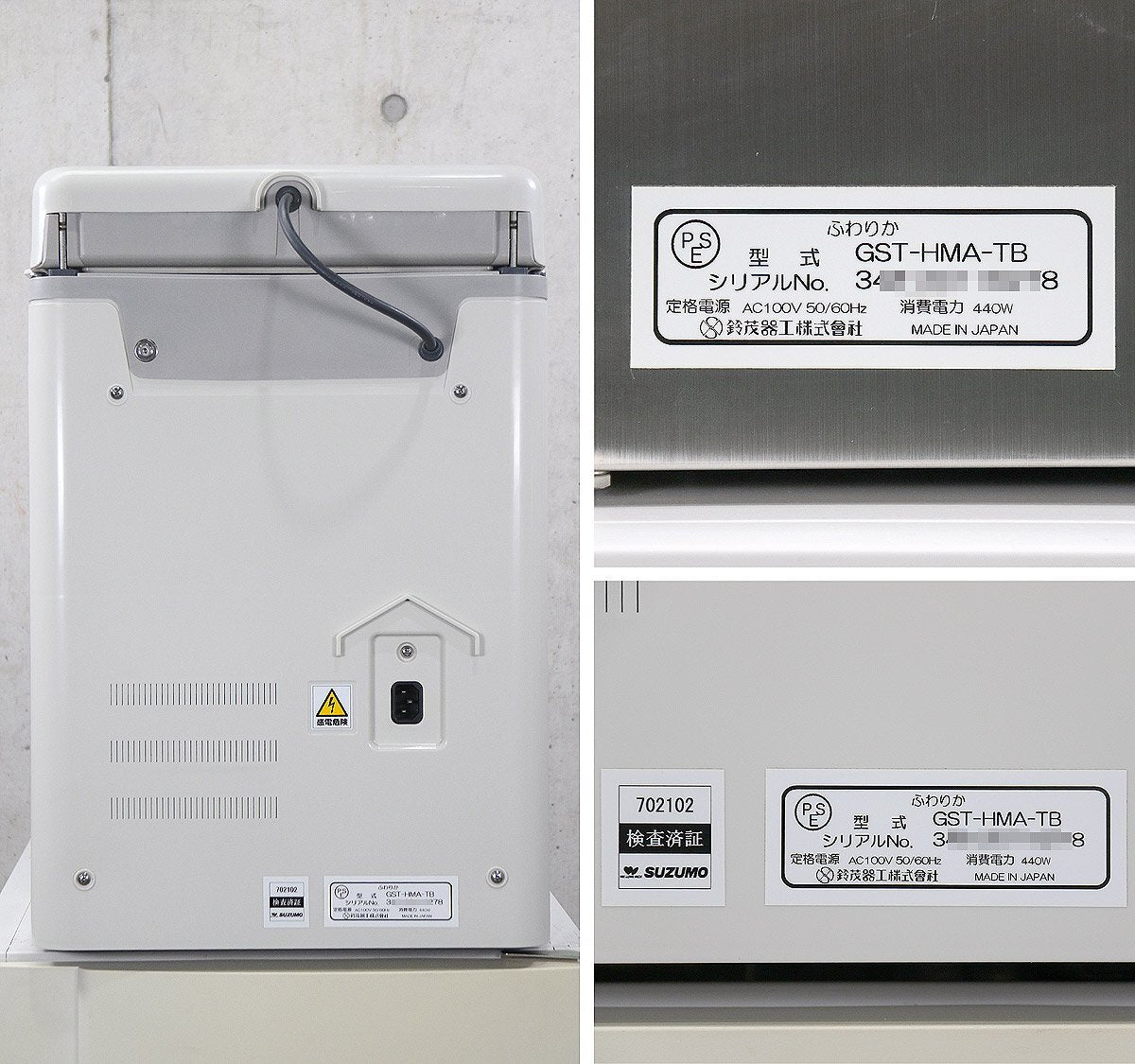 Suzumo Fuwarica GST-HMA-TB Rice Serving Robot [g1240238278]