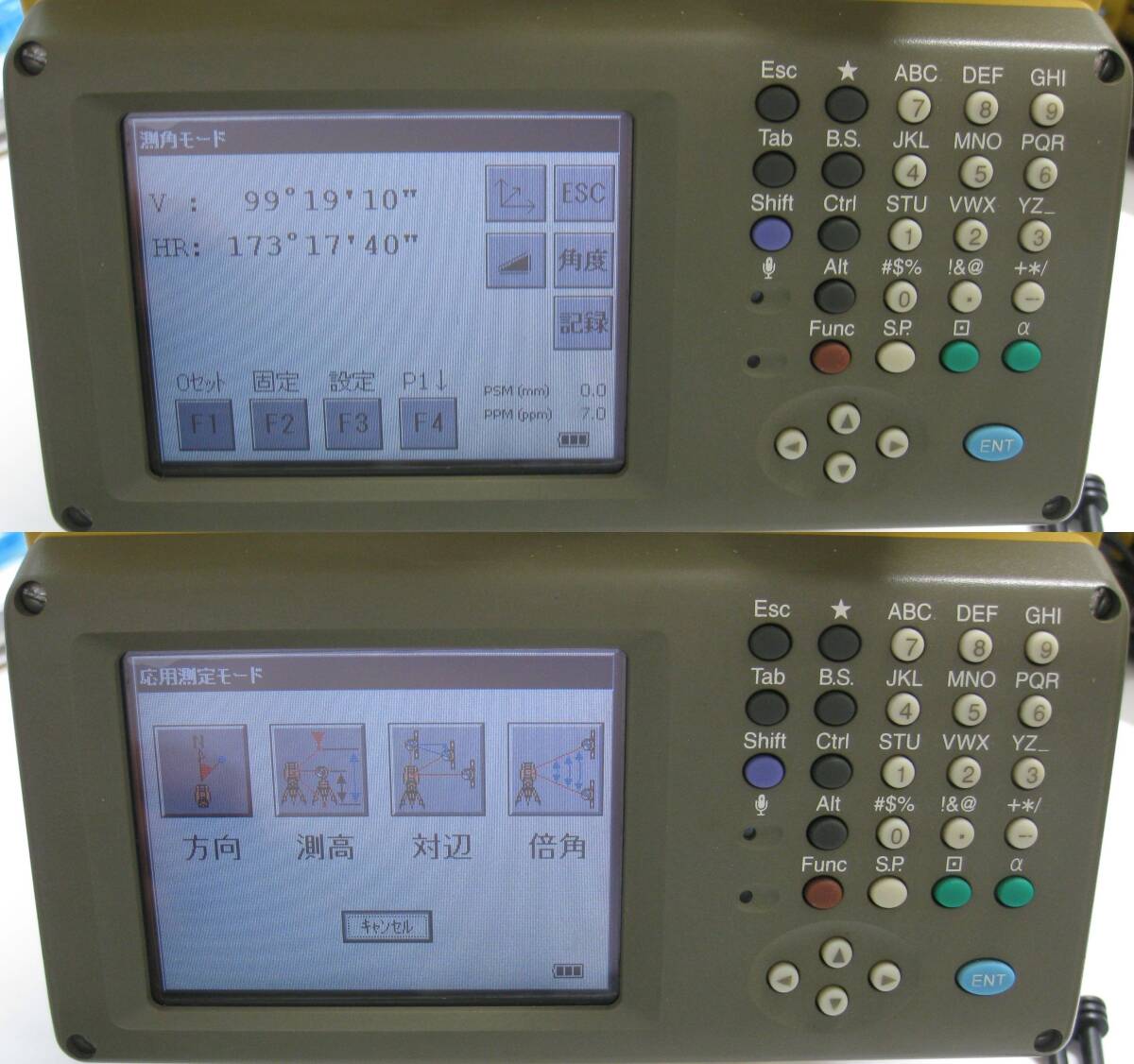 Topcon GPT-7005 Non-Prism Total Station [h1240540269]