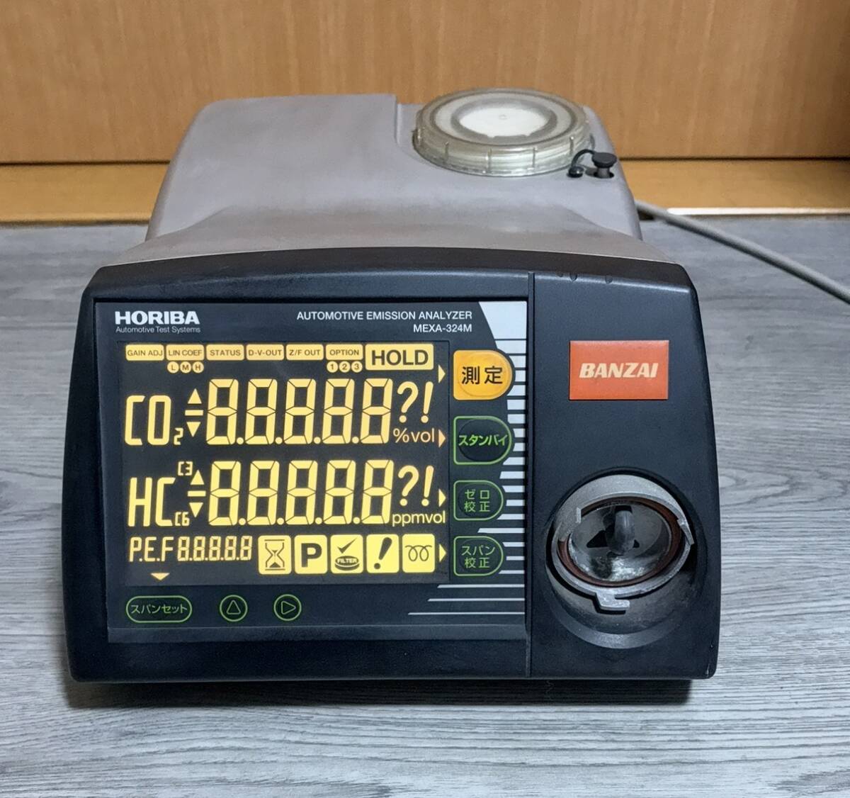 Horiba MEXA-324M Exhaust Gas Tester with New Sampling Tube [l1247943440]