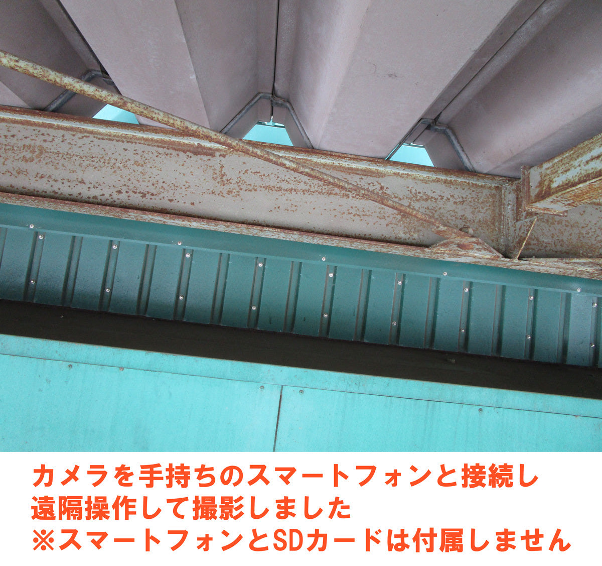 YOUR HOUSE ROOFVIEW5 TypeC High-Altitude Inspection Camera System [r1229041961]