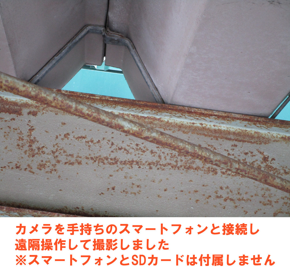 YOUR HOUSE ROOFVIEW5 TypeC High-Altitude Inspection Camera System [r1229041961]