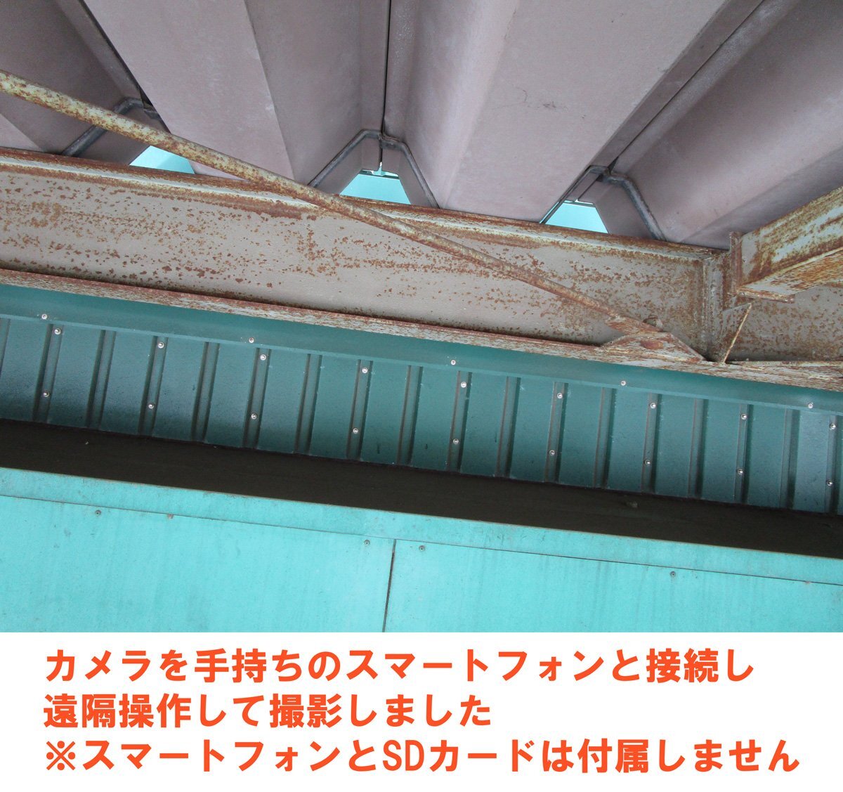 Your House ROOFVIEW5 TypeC High-Altitude Inspection Camera System [e1245024371]