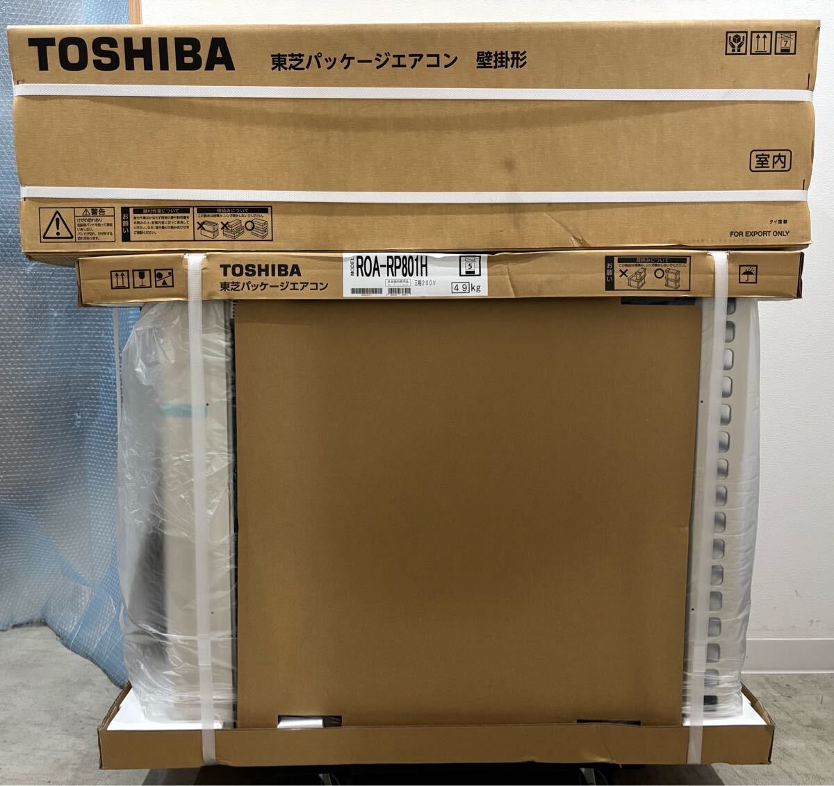 TOSHIBA AIK-GP801H Air Conditioner Outdoor Unit ROA-RP-801H Unopened [k1211872181]